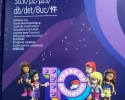 Lego Friends limitovaná edice 2022